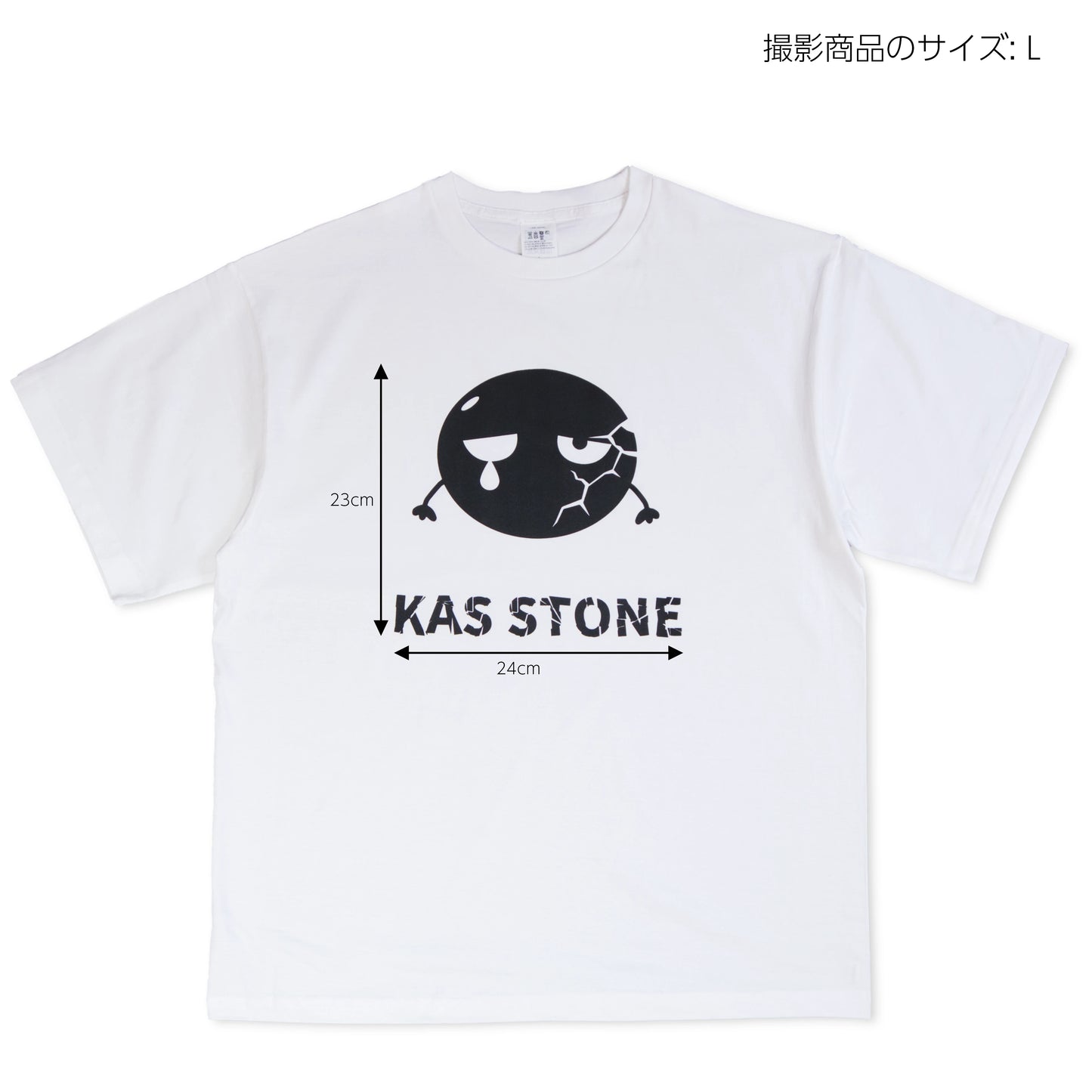 【数量限定】Tシャツ カス石くん