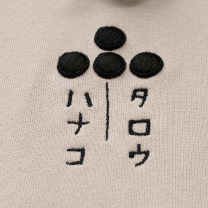 [Custom-made, Made-to-order] Ai-Gasa Helmet with Three-Dimensional Go Stones / Mokkori Embroidery