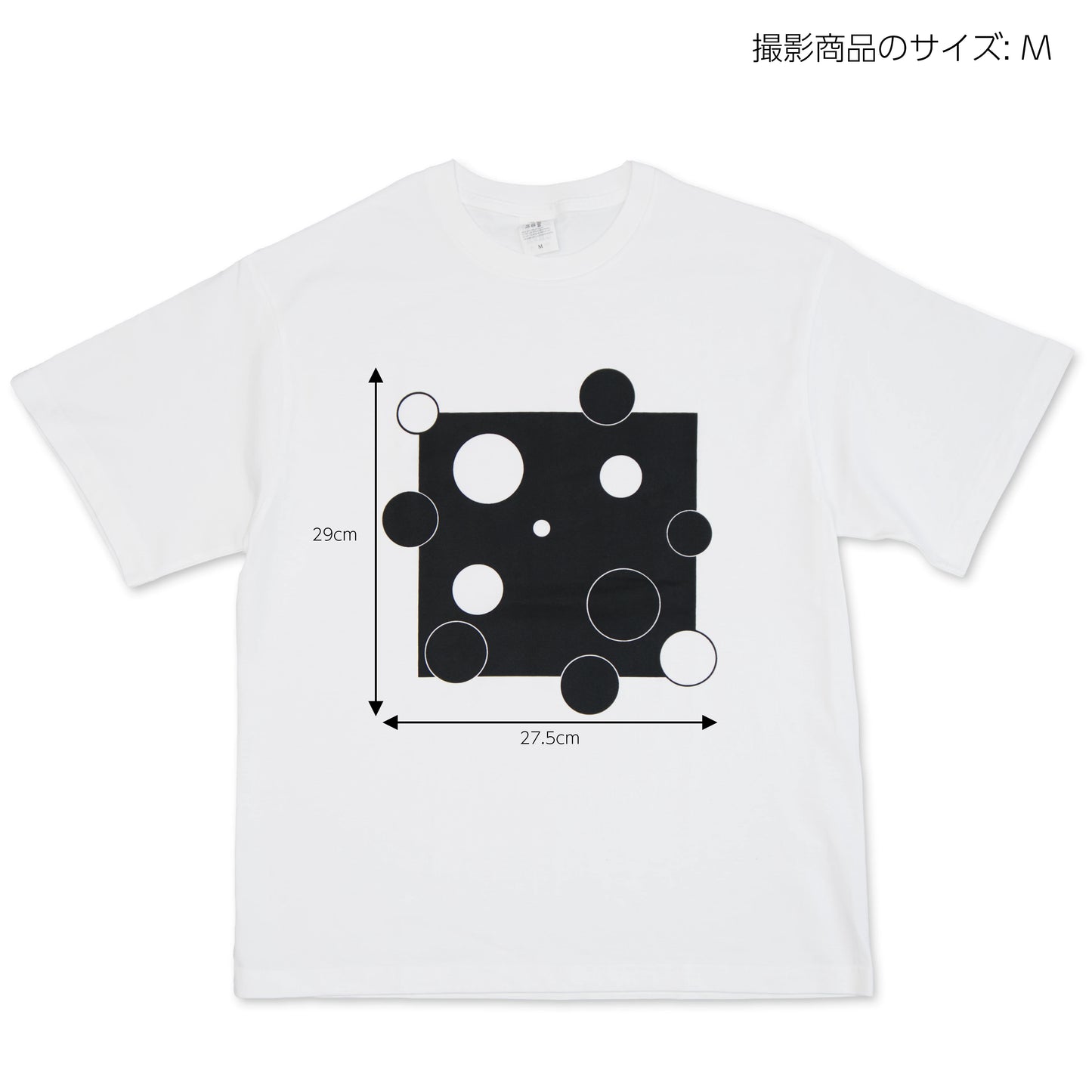 【Limited Edition】T-Shirt Go Universe